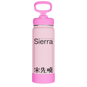 Actives Kids Glow In The Dark Water Bottle With Straw Lid - customized