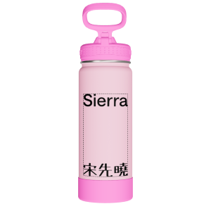 Actives Kids Glow In The Dark Water Bottle With Straw Lid - customized
