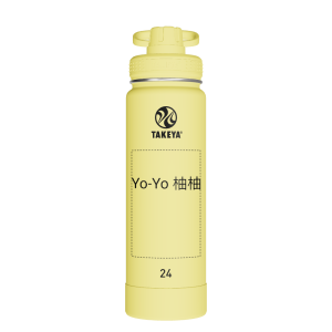 Actives Water Bottle With Spout Lid - customized