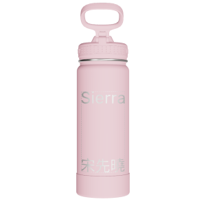 Actives Water Bottle With Straw Lid - customized