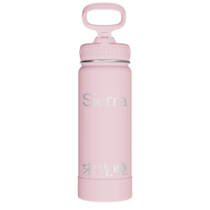 Actives Water Bottle With Straw Lid - customized