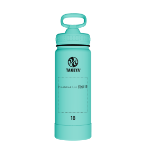 Actives Water Bottle With Straw Lid - customized