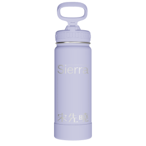 Actives Water Bottle With Straw Lid - customized